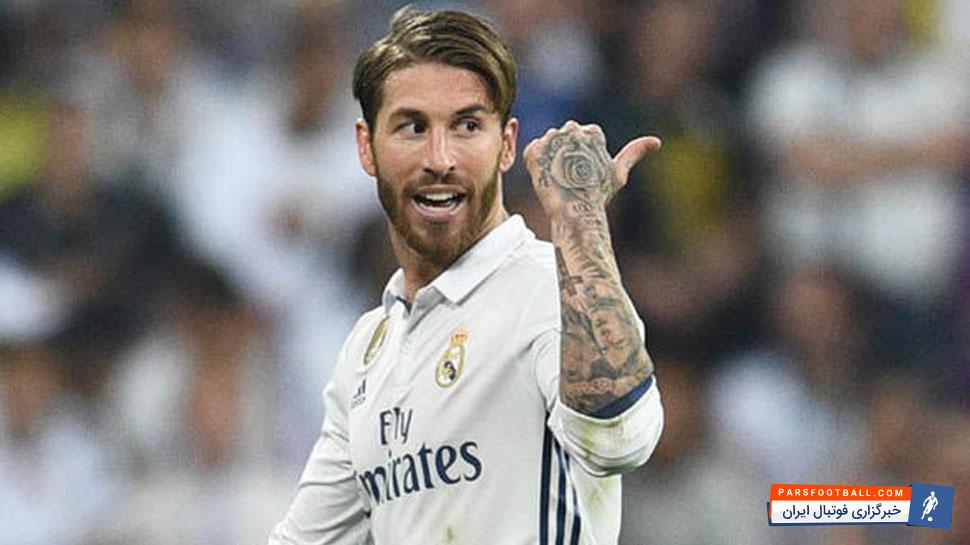 سرخیو راموس