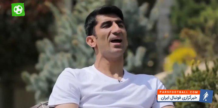 علیرضا بیرانوند