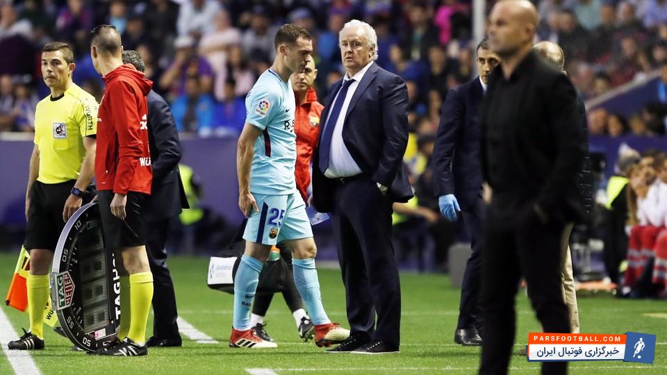 فرمائلن مدافع بارسا به دلیل مصدومیت در بازی آخر تیمش برابر سوسیه داد غایب خواهد بود