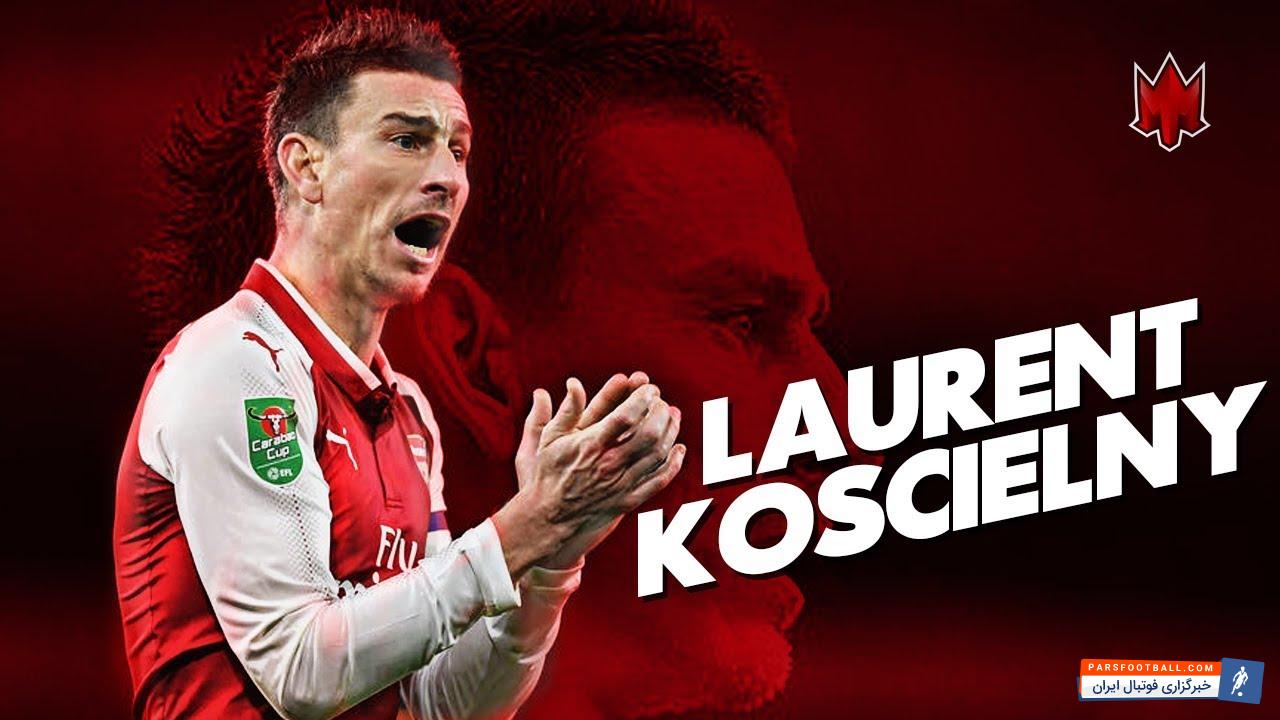 لورن کوشیلنی