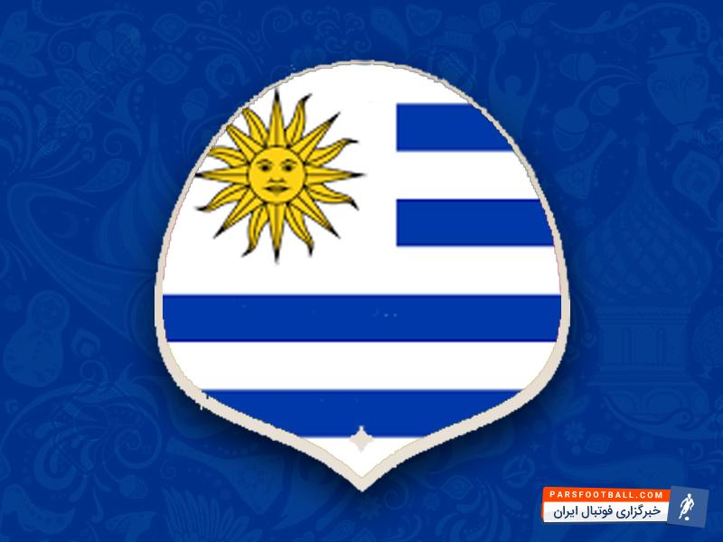 لیست تیم ملی اروگوئه