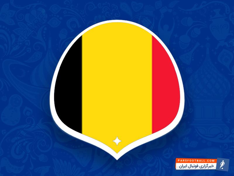 لیست تیم ملی بلژیک