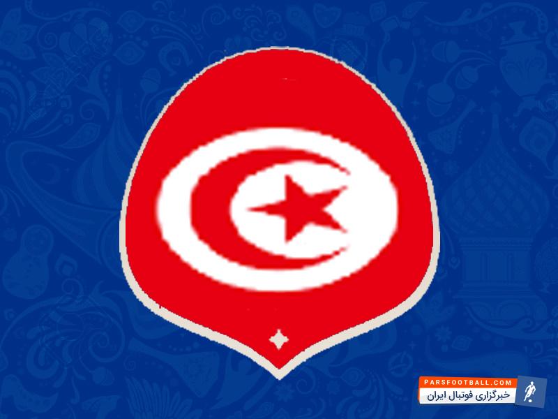 لیست تیم ملی تونس