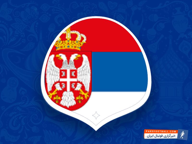 لیست تیم ملی صربستان