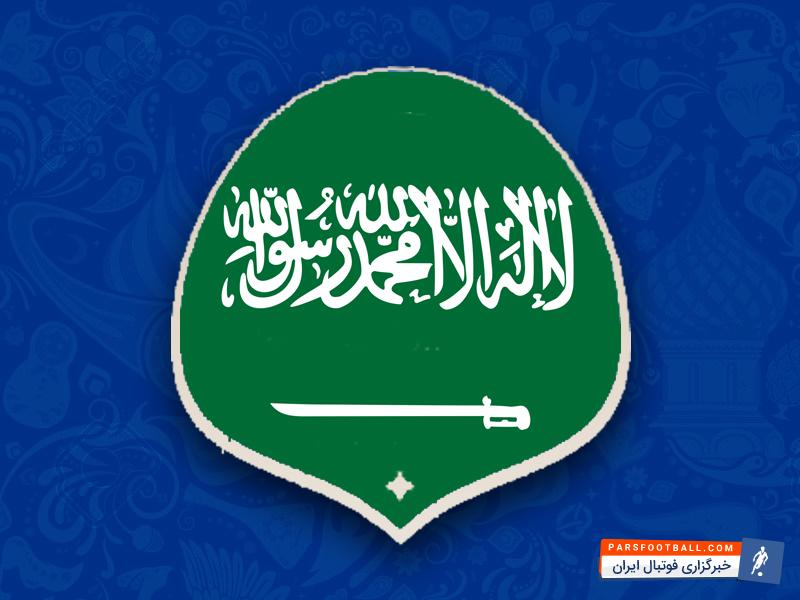 لیست تیم ملی عربستان سعودی