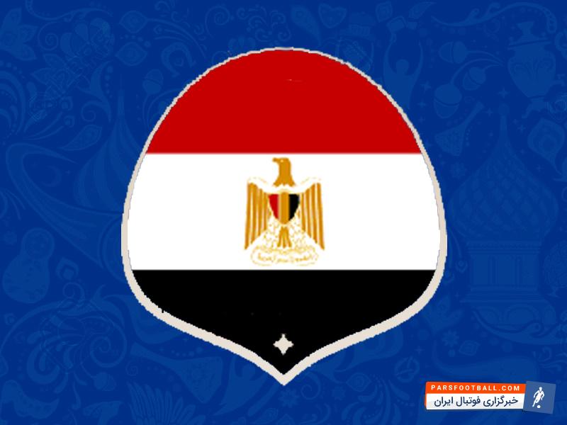لیست تیم ملی مصر