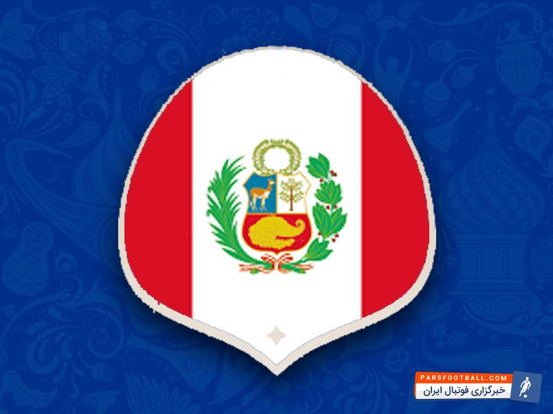 لیست تیم ملی پرو