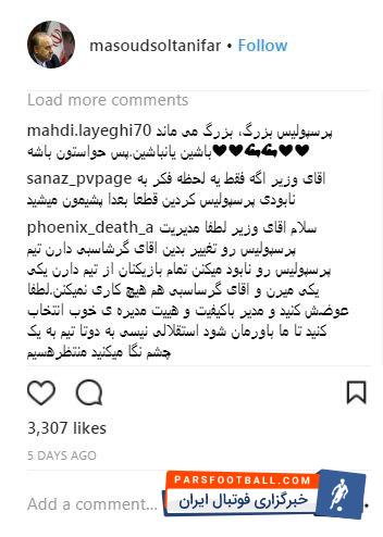 مسعود سلطانی فر