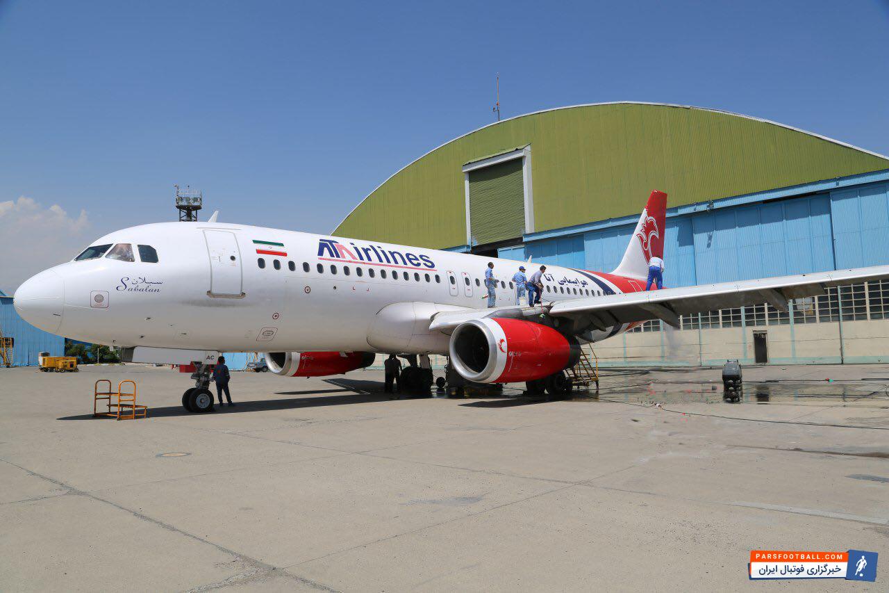 هواپیمای اختصاصی تیم ملی ایران