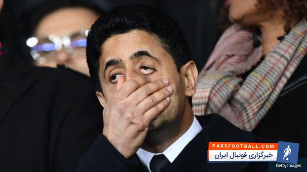 پاری سن ژرمن