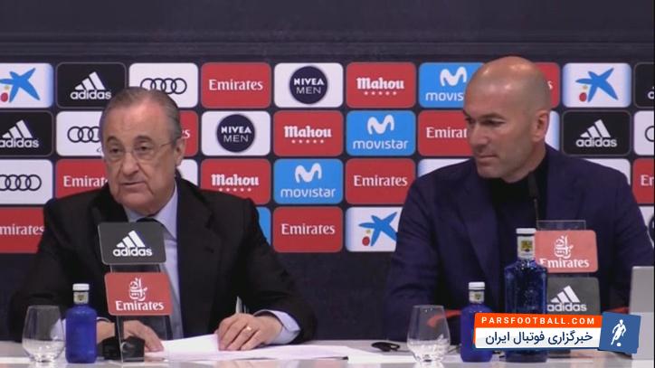 پرز : باید اعتراف کنم که پس از قهرمانی در چمپیونزلیگ، این تصمیم زیدان برایم غیرمنتظره است