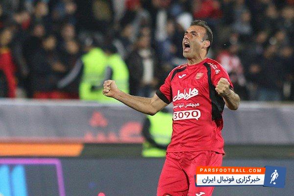 پرسپولیس تهران