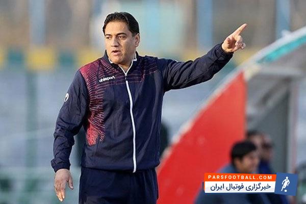 پیروانی با کارنامه خوب از تیم‌های پایه کنار رفت و قربانی باشگاه ها شد