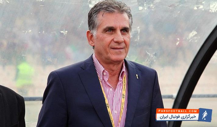 کارلوس کی روش