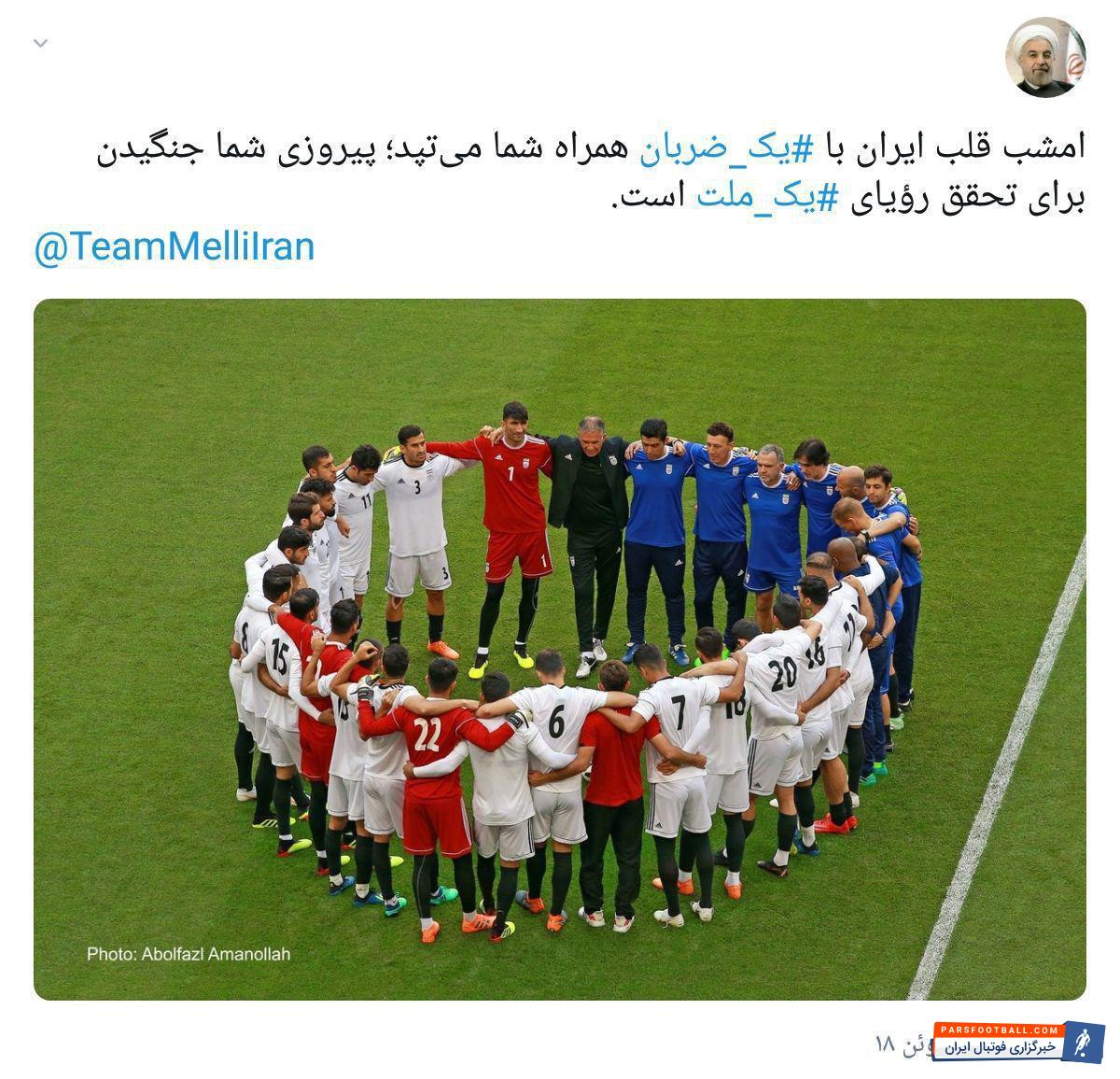 ایران و پرتغال