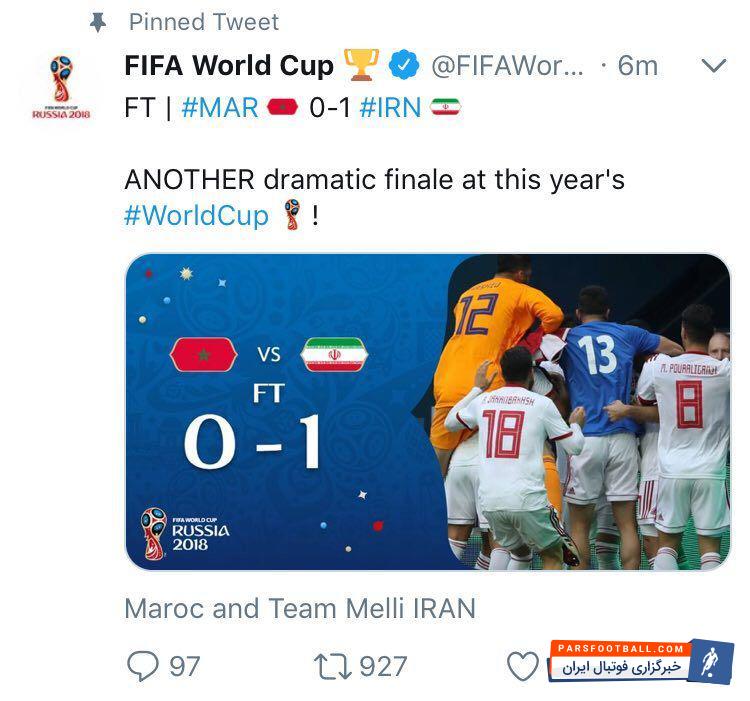 جام جهانی