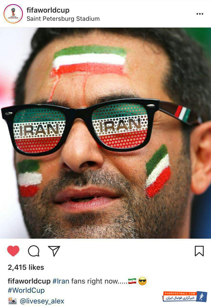 جام جهانی
