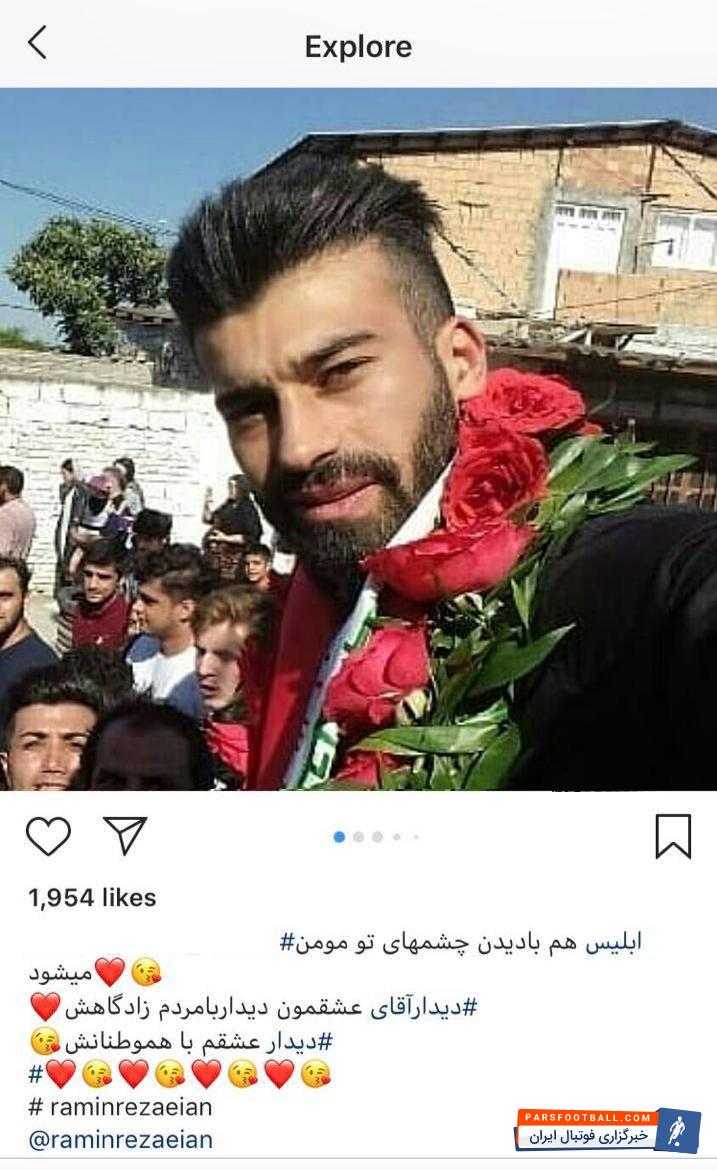 تیم ملی ایران