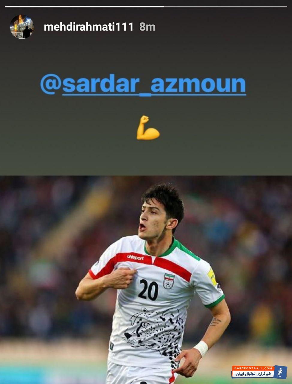 سید مهدی رحمتی