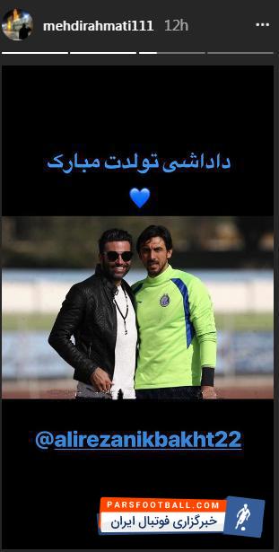سید مهدی رحمتی
