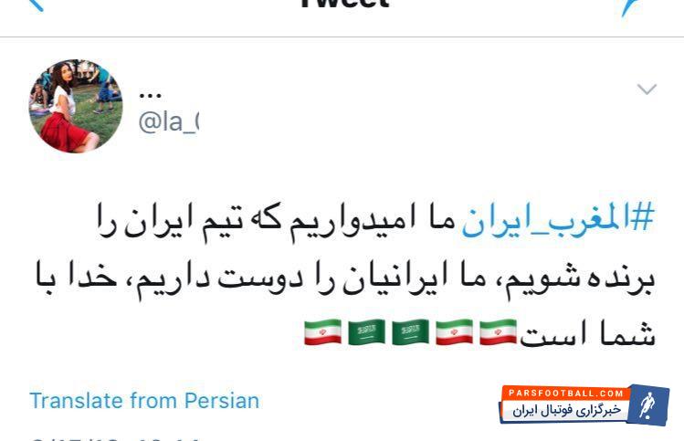 عربستان