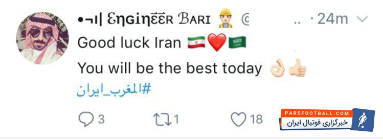عربستان