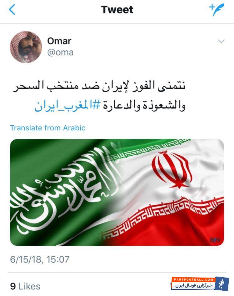 عربستان