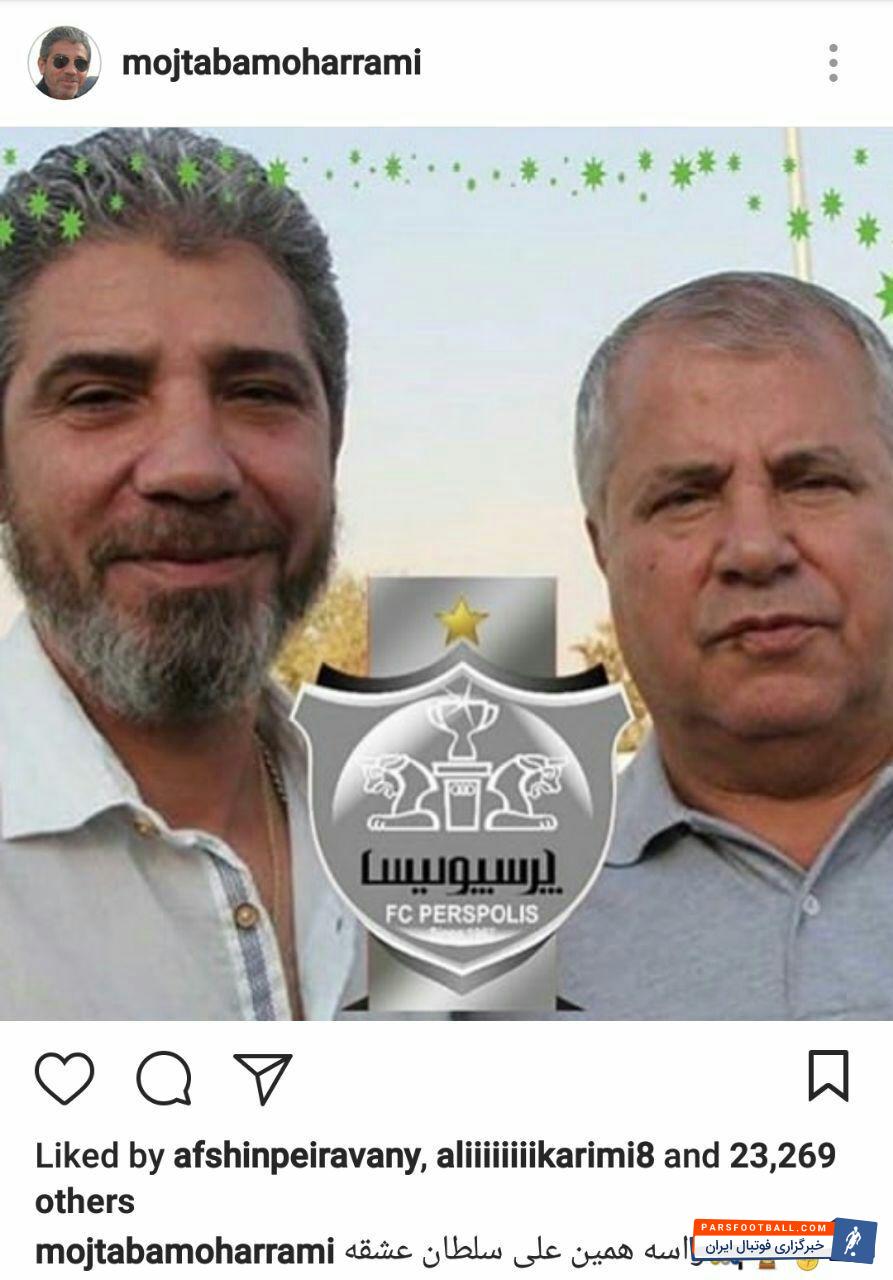 مجتبی محرمی