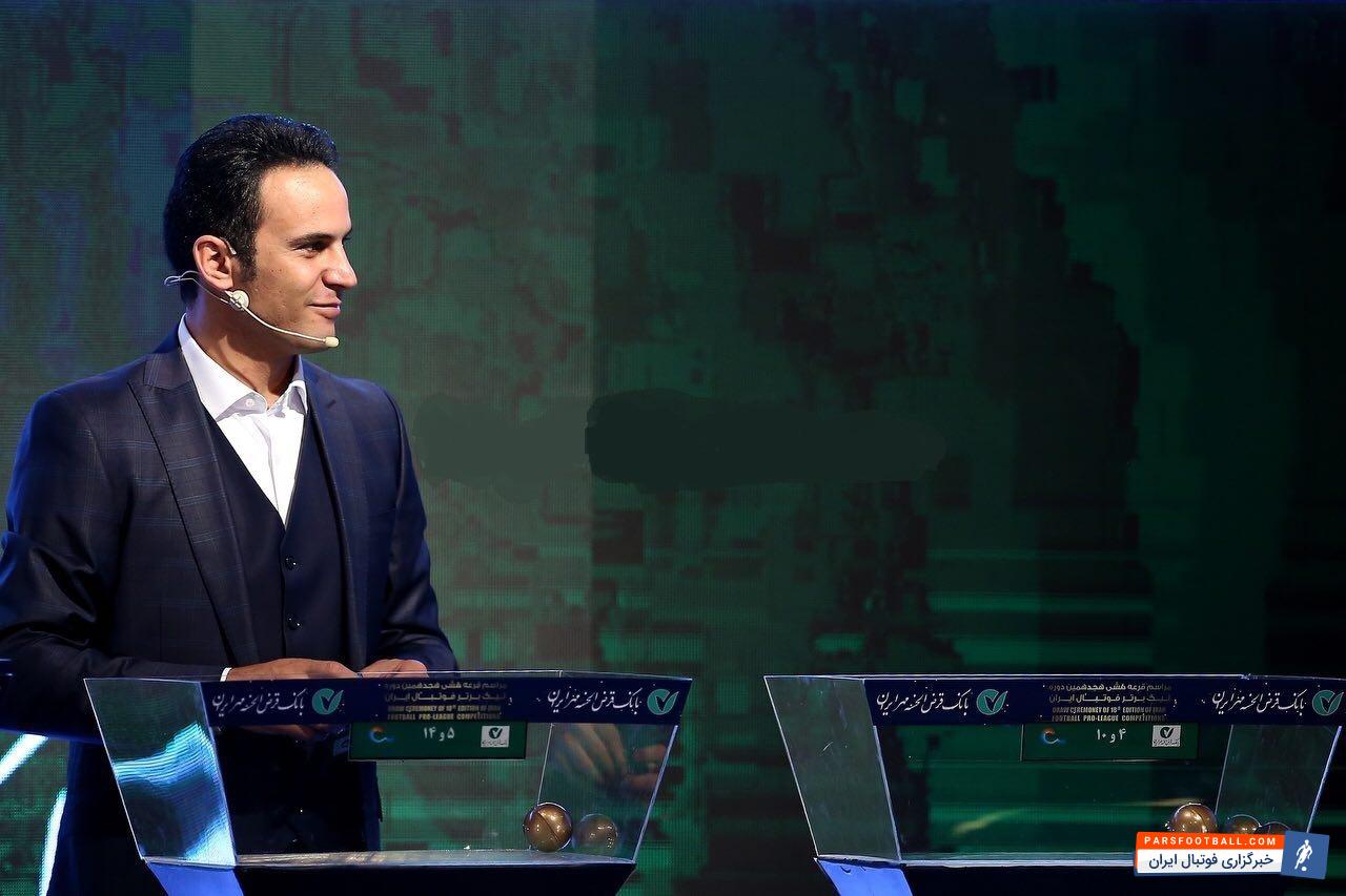 آرش برهانی از جمله بازیکنانی است که در دو قهرمانی اخیر استقلال در لیگ برتر نقش پر رنگی داشته است آرش برهانی مهاجم محبوب آبی ها که سال ها پیراهن شماره 9 این تیم را بر تن کرد، روز قرعه کشی لیگ هجدهم نماینده آبی های بازنشسته در مراسم قرعه کشی بود.