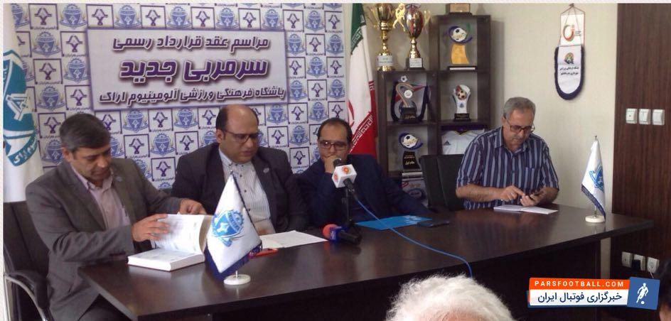 محمد ربیعی سرمربی فصل قبل بادران هدایت آلومینیوم اراک را بر عهده گرفت محمد ربیعی سرمربی موفق بادران در دو فصل گذشته روز شنبه با حضور در نشست خبری به عنوان سرمربی جدید تیم فوتبال آلومینیوم اراک انتخاب شد.