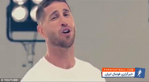 سرخیو راموس کاپیتان رئال و مدافع تیم ملی اسپانیا است سرخیو راموس کار ضبط ویدئوی آهنگی که برای جام جهانی خوانده را آغاز کرده است.