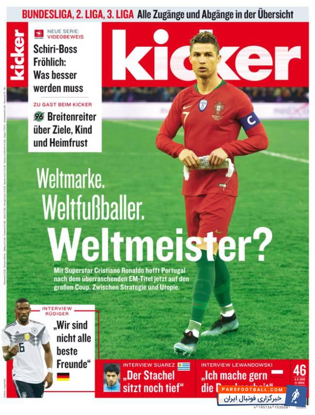 در کارنامه افتخارات کریستیانو رونالدو، تنها یک عنوان قهرمانی جام جهانی دیده نمی شود 10 روز به جام جهانی باقیمانده و فوتبالدوستان برای شروع این رقابت ها بی تابی می کنند. بدون شک پرتغال با حضور رونالدو یکی از تیم های جذاب جام به حساب می آید.