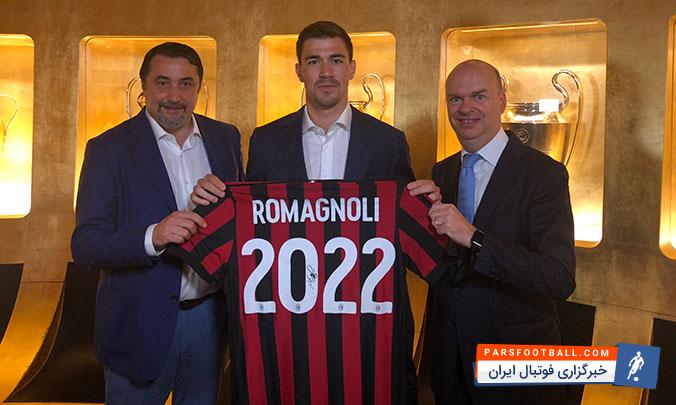 السیو رومانیولی