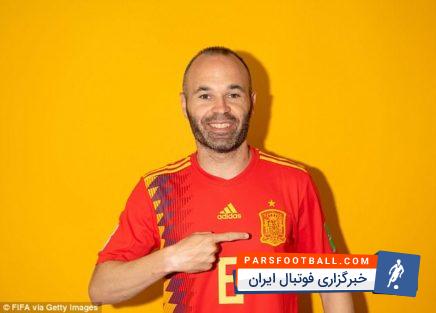 تیم ملی اسپانیا