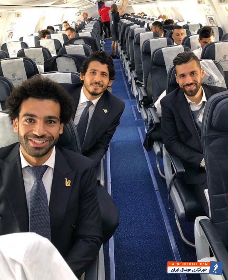 توئیتر تیم ملی مصر با انتشار عکسی از محمد صلاح در هواپیما، خبر از پرواز تیم مصر داد و البته خنده محمد صلاح در این عکس امید مصری ها را بیشتر می کند.