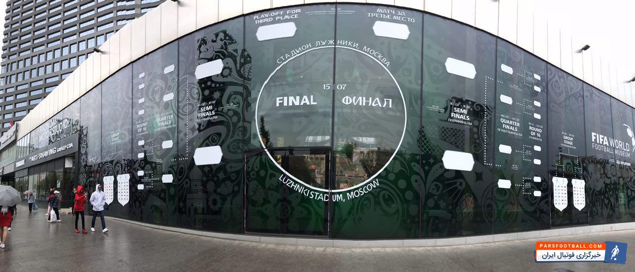 حک برنامه بازی های جام جهانی روی دیوار رستوران در روسیه