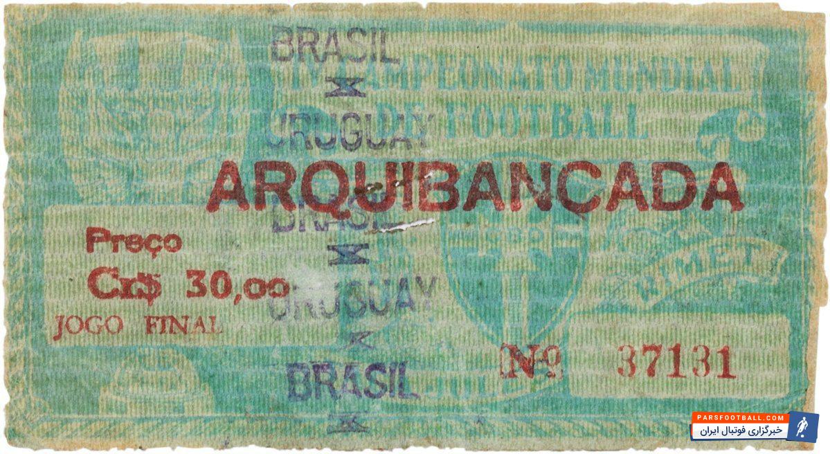 جوئیدر بلمونت بلیت بازی فینال جام جهانی را در اختیار داشت اما به دلیل بیماری مادرش به اروگوئه بازگشت تا تماشای جشن قهرمانی تیم ملی کشورش را از دست بدهد.