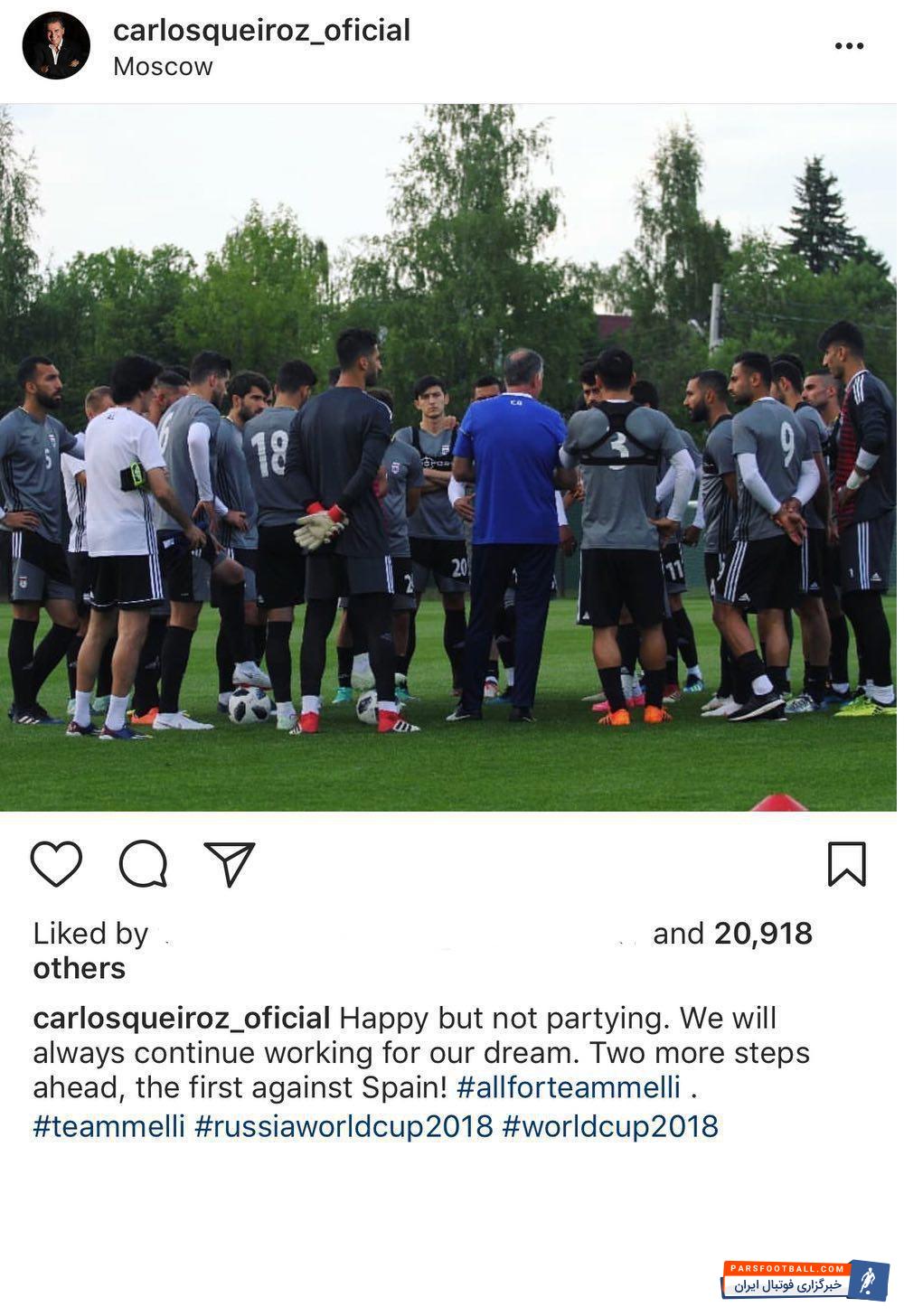 پیام کارلوس کی روش سرمربی تیم ملی فوتبال ایران