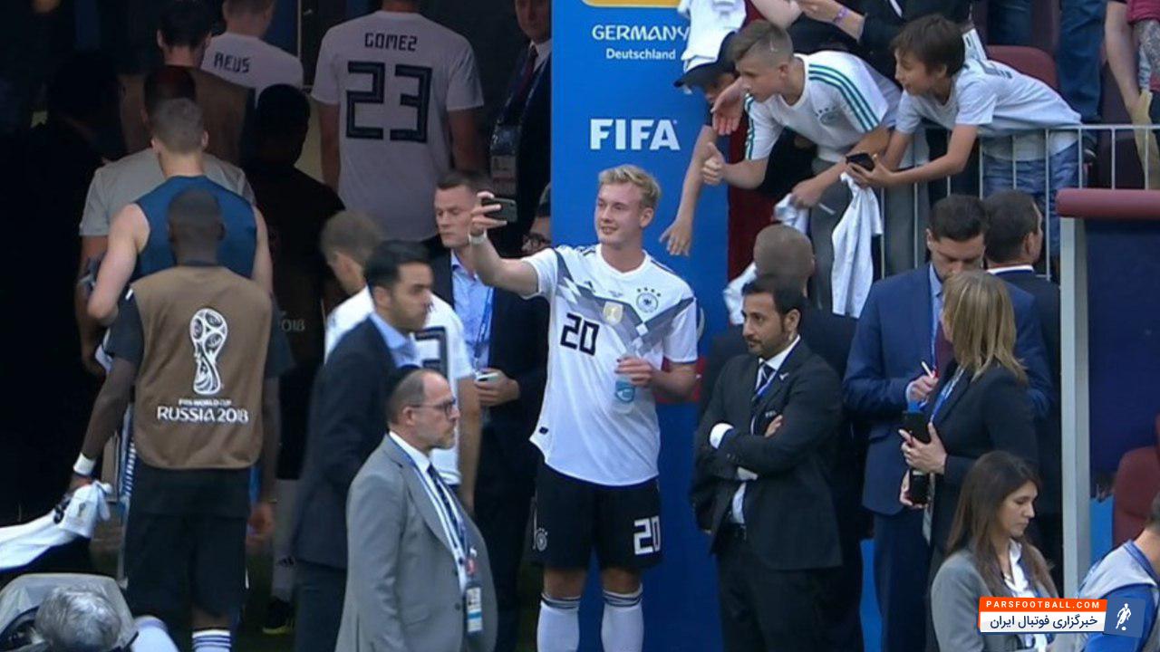 سلفی برانت بعد از شکست آلمان برابر مکزیک