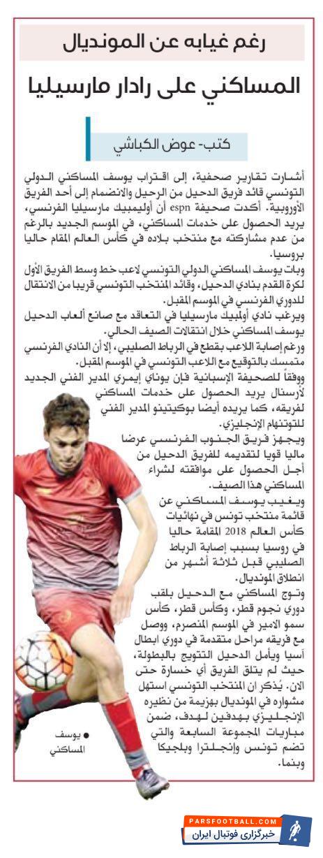 ستاره الدحیل قطر