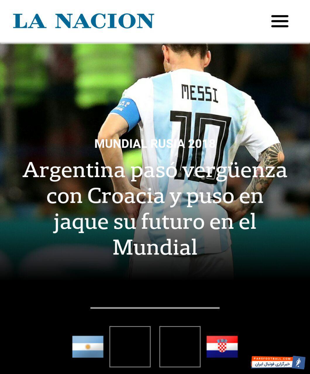 تیم ملی آرژانتین در شب خاموشی مسی و دیگر ستاره ها با سه گل به کرواسی باخت تیم ملی آرژانتین محکوم به پیروزی بر نیجریه در بازی اخر خود است.