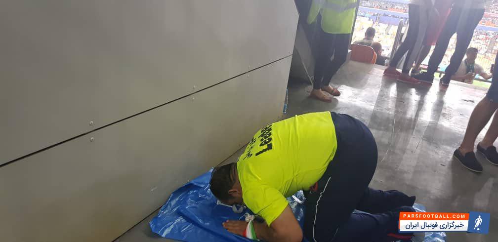 تیم ملی ایران