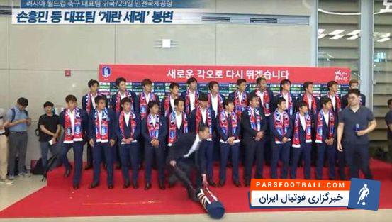 تیم ملی کره جنوبی