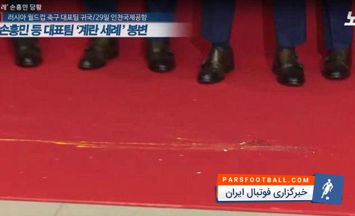 تیم ملی کره جنوبی