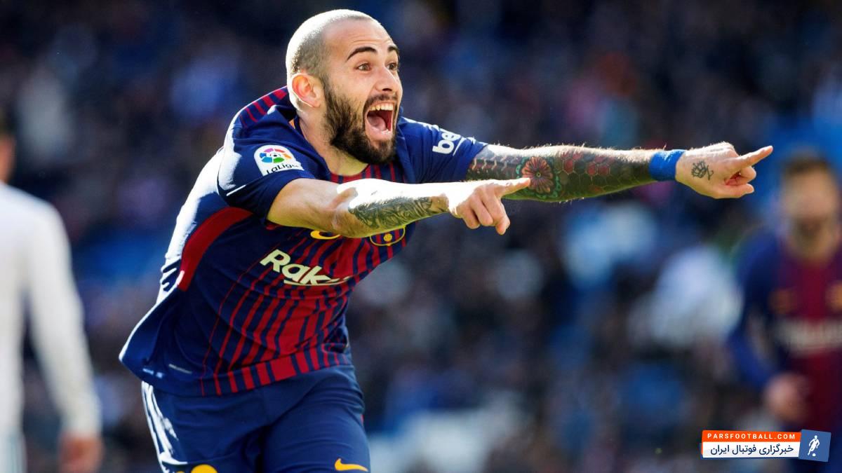 ستاره بارسلونا ، ویدال