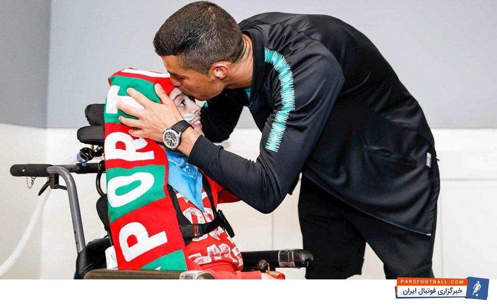 یک انجمن خیریه خواسته های کودکان بیمار را برآورده می کند رویای دو کودک را در زمینه ملاقات با رونالدو به سرانجام رساند و رونالدو با آنها ملاقات کرد.