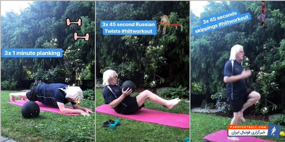 شفر هر روز و به صورت مستمر ورزش میکند وینفرد شفر سرمربی استقلال عکسی از خودش در اینستاگرام منتشر کرده که او را در حال ورزش کردن نشان می دهد.