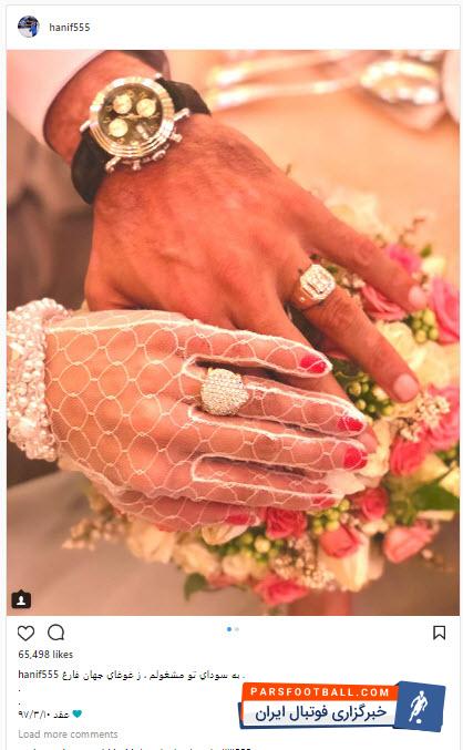 حنیف عمران زاده