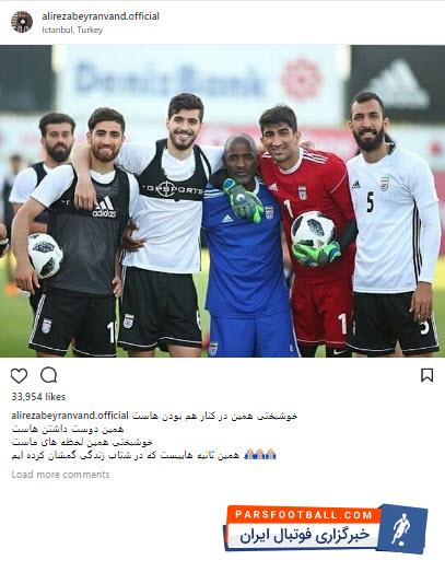 علیرضا جهانبخش