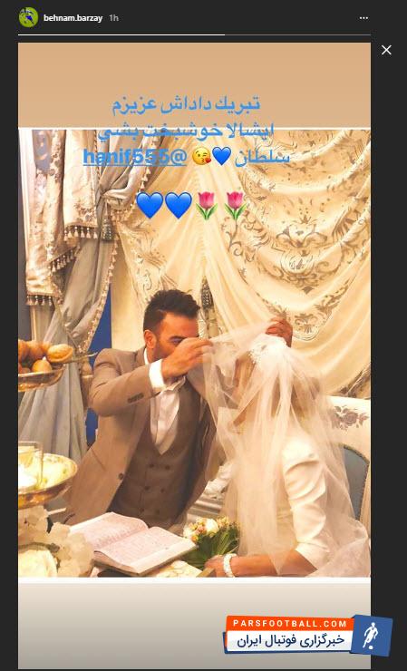 بهنام برزای